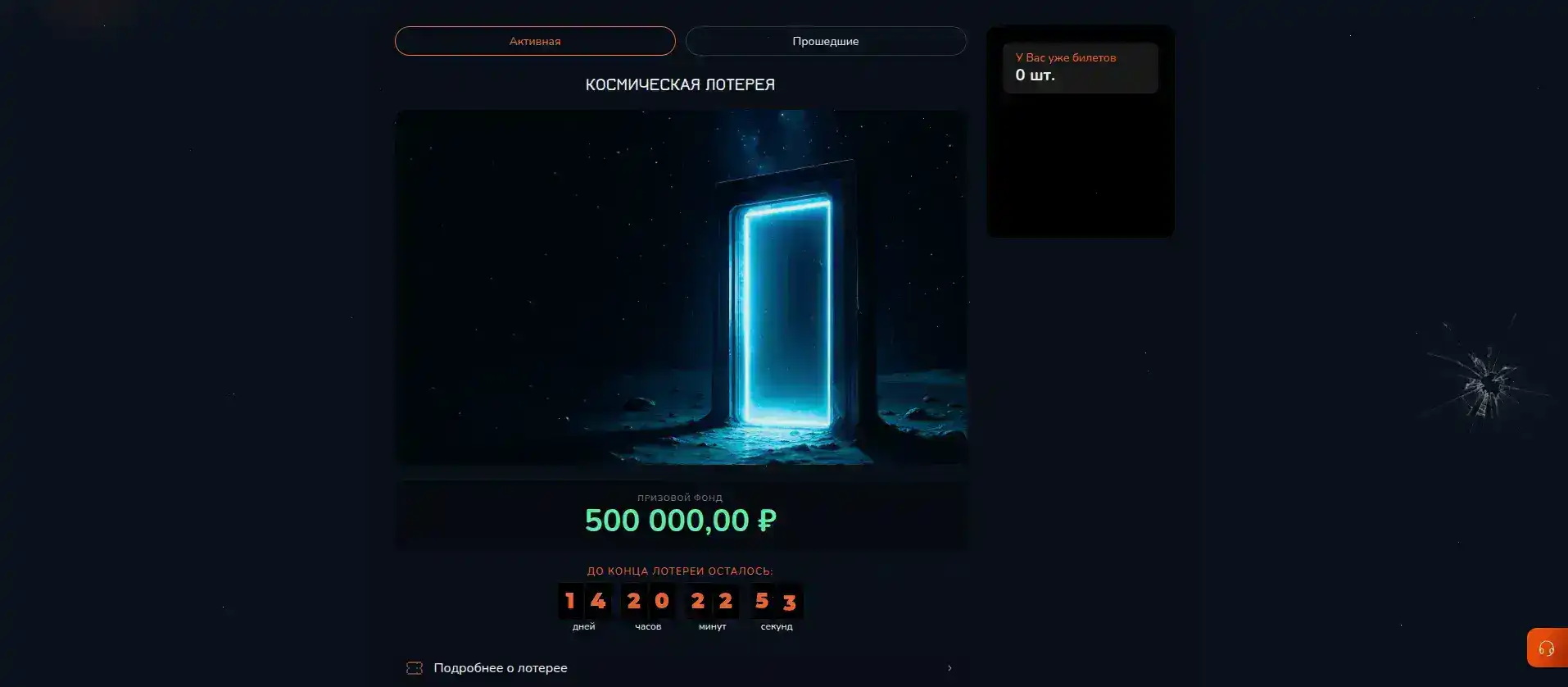 Бип Бип казино официальный сайт